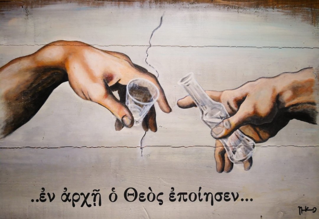 Afytos’ta üzüm kokulu "Kazani"…
