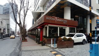 Butcha Steak House Grill & Bar