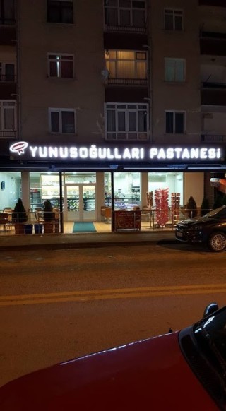 Yunusoğulları Pastanesi
