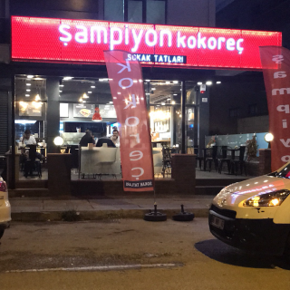 Şampiyon Kokoreç GÖLBAŞI 