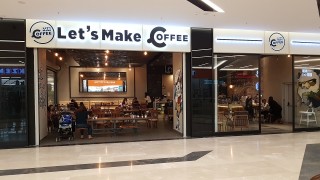 Lets Make Coffee