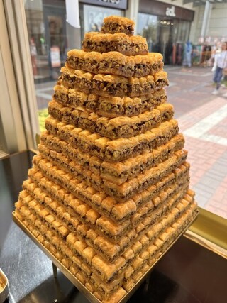 The Baklava House