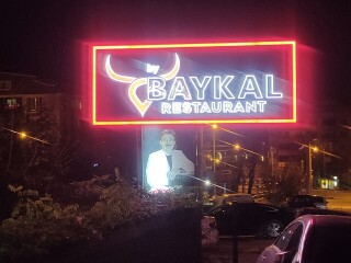 By Baykal RESTAURANT