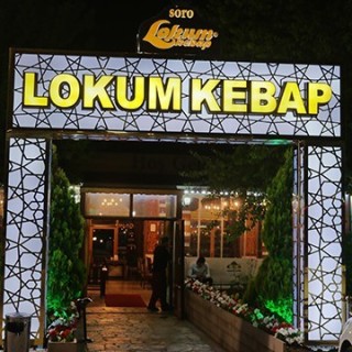 Soro Lokum Kebap