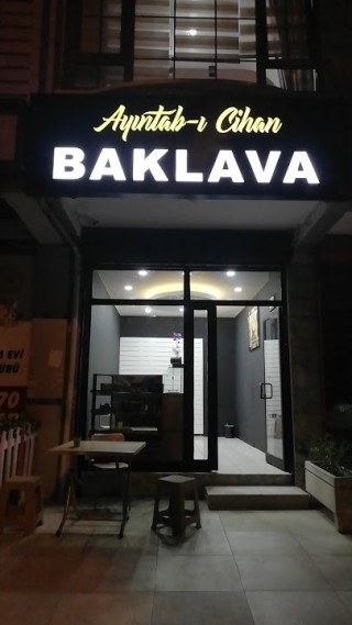 AYINTAB-İ CİHAN BAKLAVA