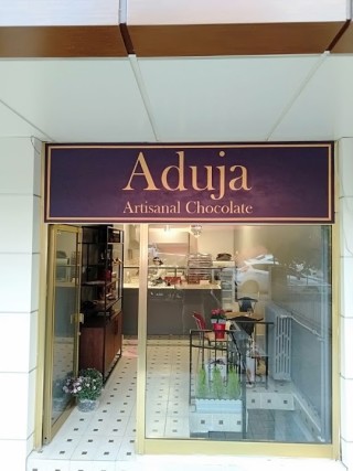 Aduja Artisanal Chocolate