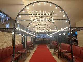 Trump Towers Gösteri Merkezi