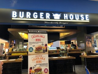 Burger House SYMBOL AVM