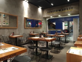 Burger House METROCİTY