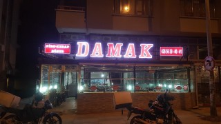 Damak Pide Kebap Ayranci