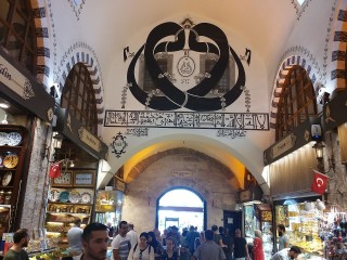 Spice Market
