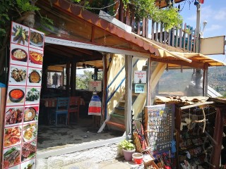 Şirince Can Restaurant
