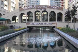 ARABİCA COFFEE HOUSE SİNPAŞ ŞUBESİ ankara