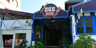 Ege Barbeku