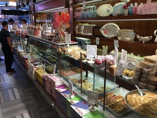 Hacı Şerif Eminönü