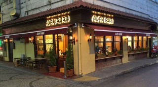 Adem Baba İSTANBUL