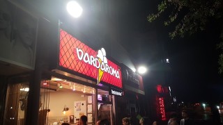 Vardaroma