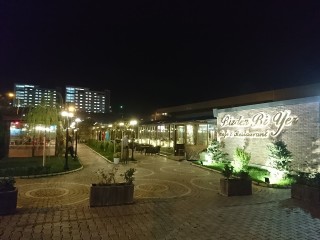 Bizden Bi Yer Cafe RESTAURANT