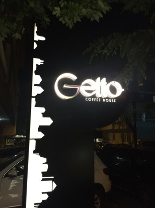 Getto Coffee House