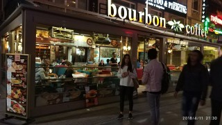 Bourbon Coffee