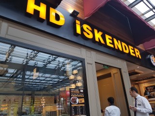 HD İskender MARMARA PARK