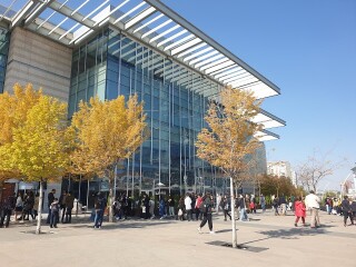 Congresium Kongre ve Sergi Merkezi