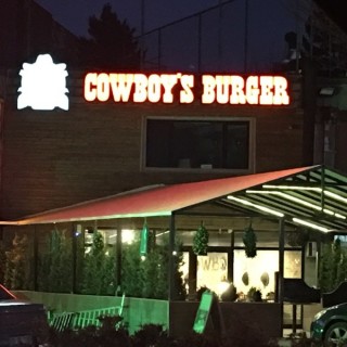 cowboy's burger