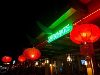 Salmakis Chinese Restaurant