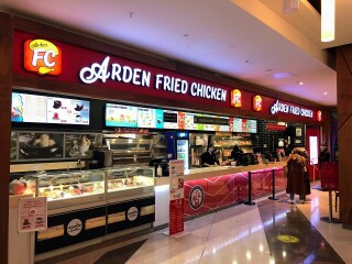 Arden FC Canpark