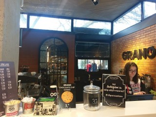 Grano Cafe - ODTÜ
