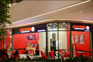 Cold Stone Creamery KUZU EFFECT AVM