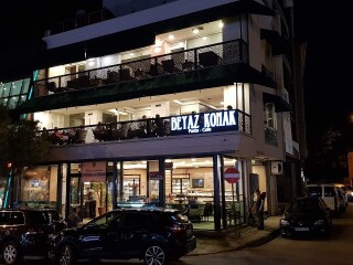 Beyaz Konak