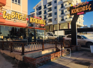 La Bi Gel Kokoreç