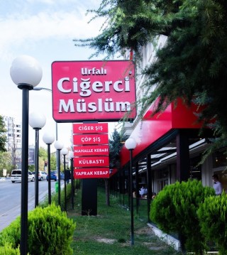 Urfalı Ciğerci Müslüm Balgat