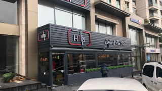 Hill's Coffee & Food Studio