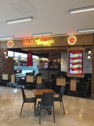 Tavuk Dünyası