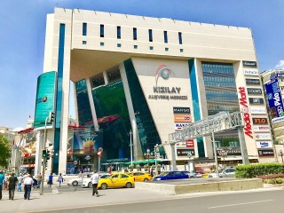 Kızılay AVM